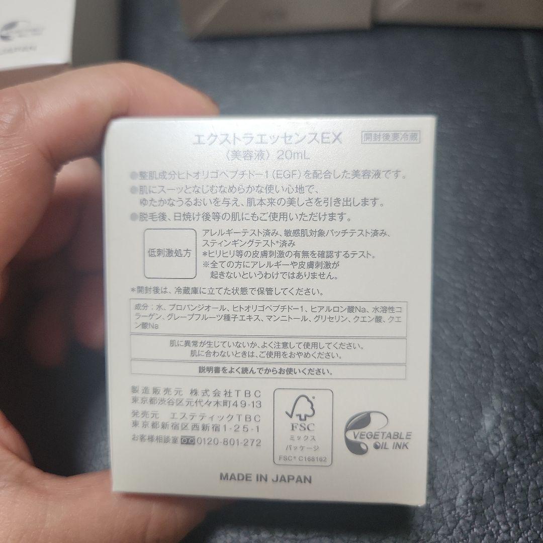 TBC EGF Extracellular Essence EX 4個セット