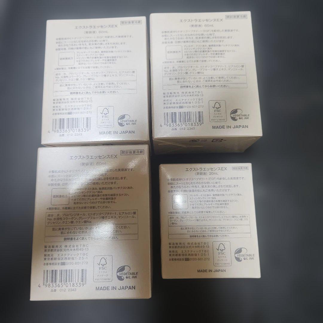TBC EGF Extracellular Essence EX 4個セット