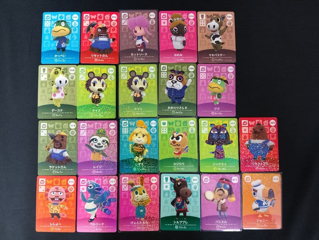 ​新品 あつまれどうぶつの森 Switch2エディション アミーボカード22枚