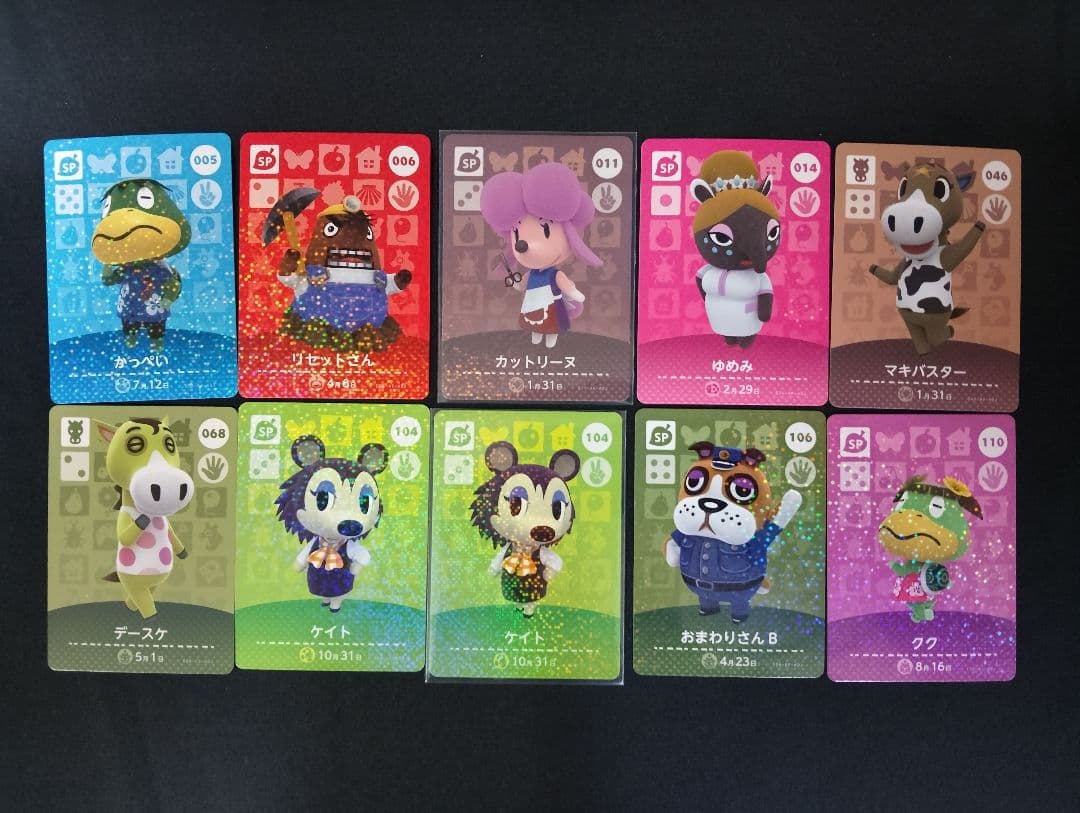 ​新品 あつまれどうぶつの森 Switch2エディション アミーボカード22枚