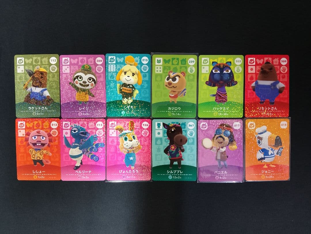 ​新品 あつまれどうぶつの森 Switch2エディション アミーボカード22枚
