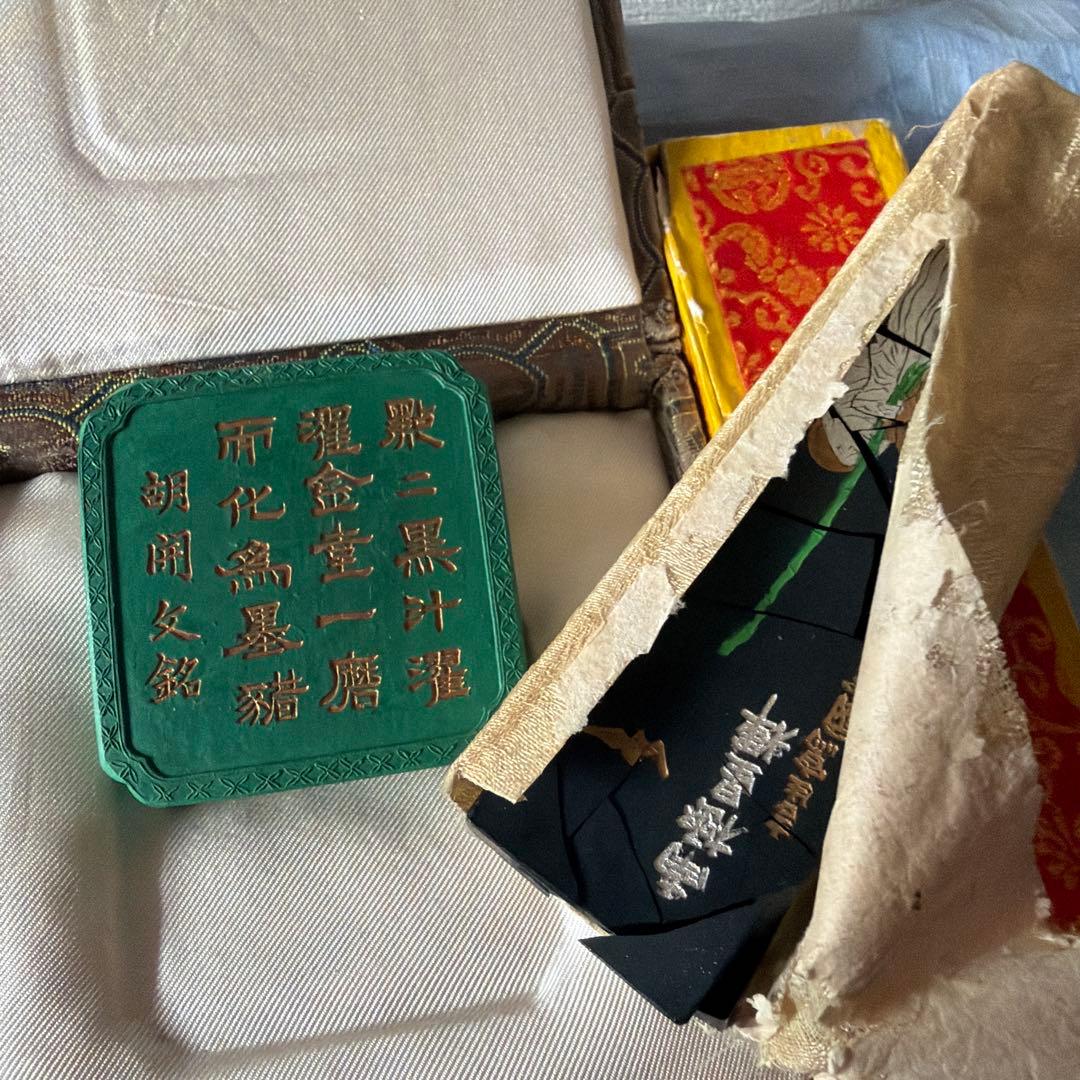 墨　中国墨　唐墨　文房四宝　書画　China 書道