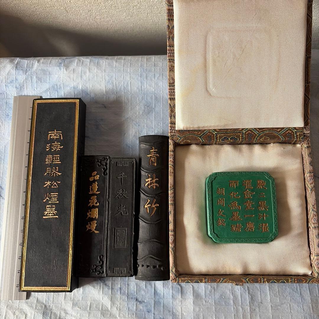 墨　中国墨　唐墨　文房四宝　書画　China 書道