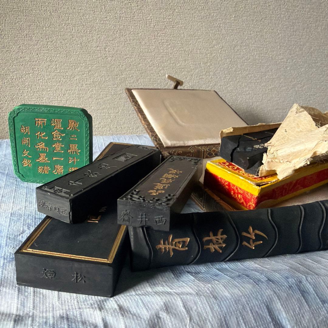 墨　中国墨　唐墨　文房四宝　書画　China 書道