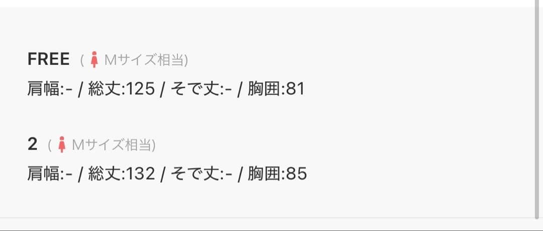 ドロストフラワーキャミワンピース mystic
