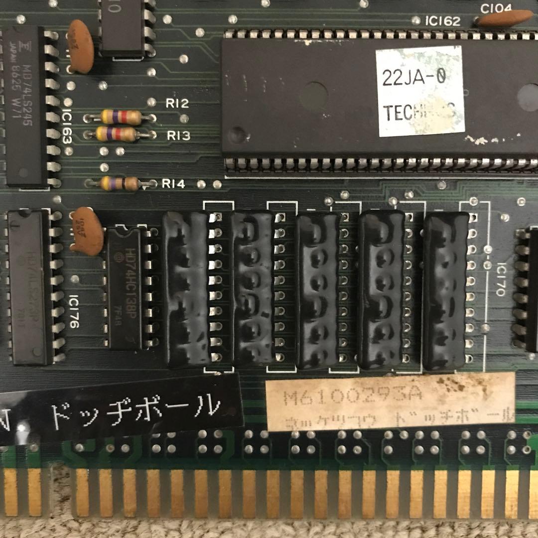 熱血高校ドッチボール　テクノスジャパン　基板　アーケード