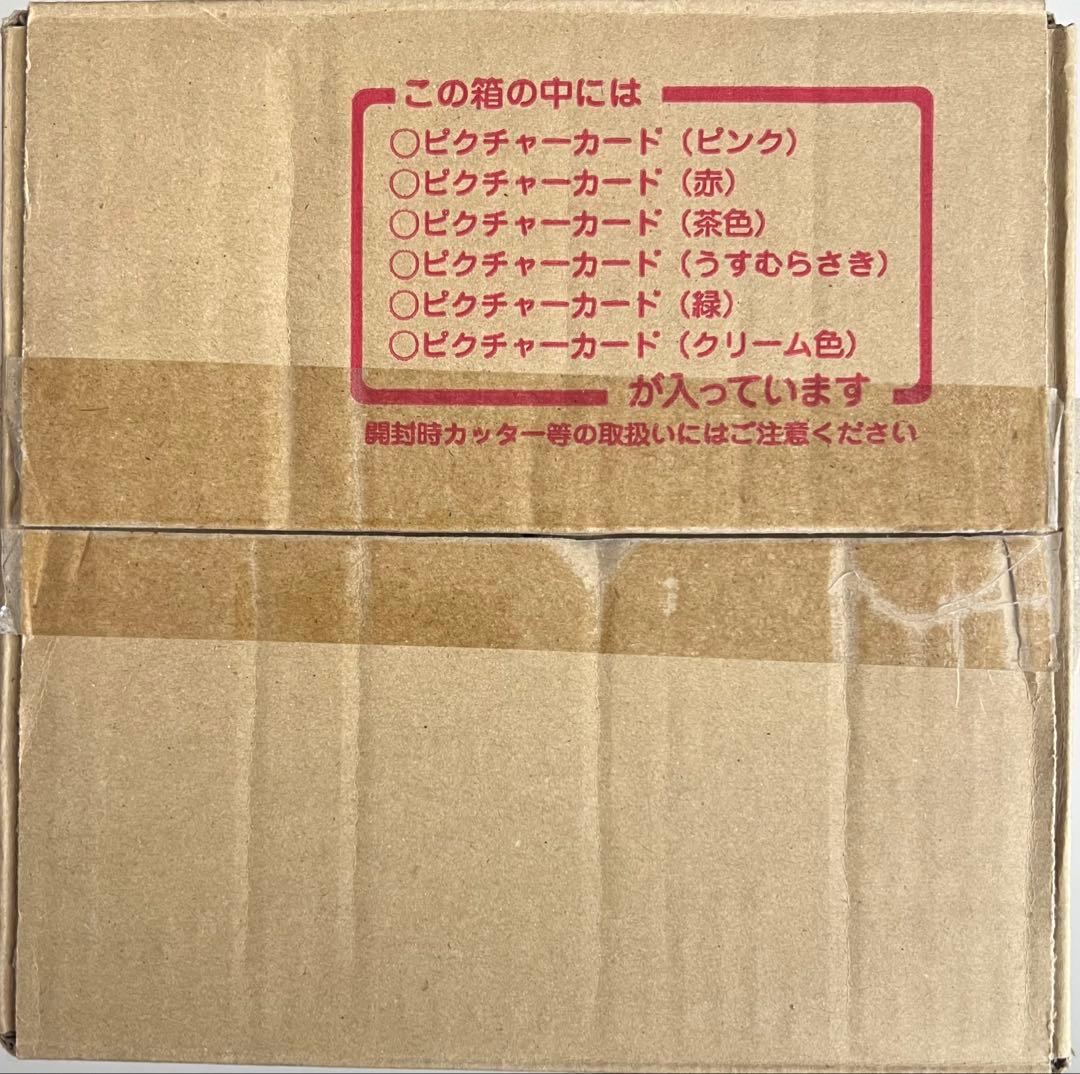 ペッピー　教材一式　モラモラ　英語　PEPPY