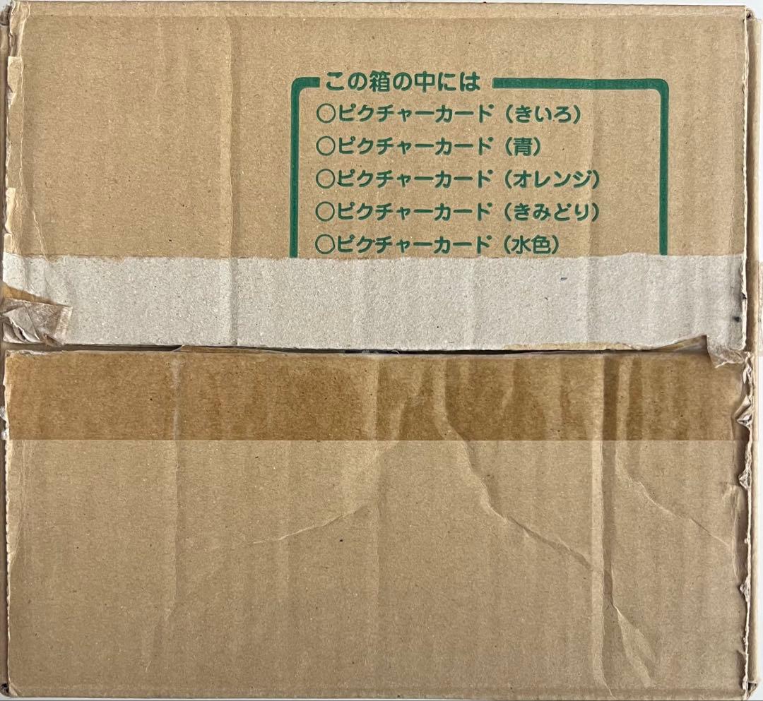 ペッピー　教材一式　モラモラ　英語　PEPPY