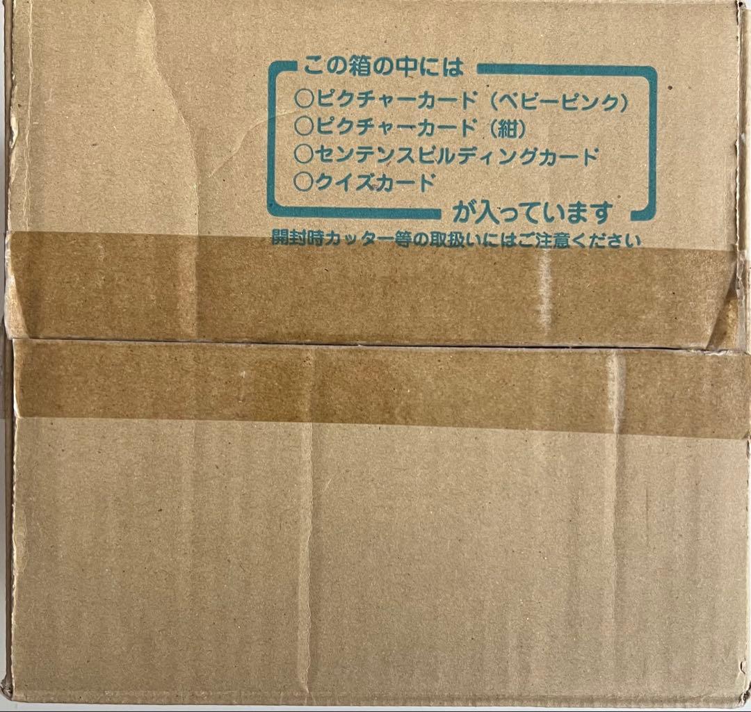 ペッピー　教材一式　モラモラ　英語　PEPPY