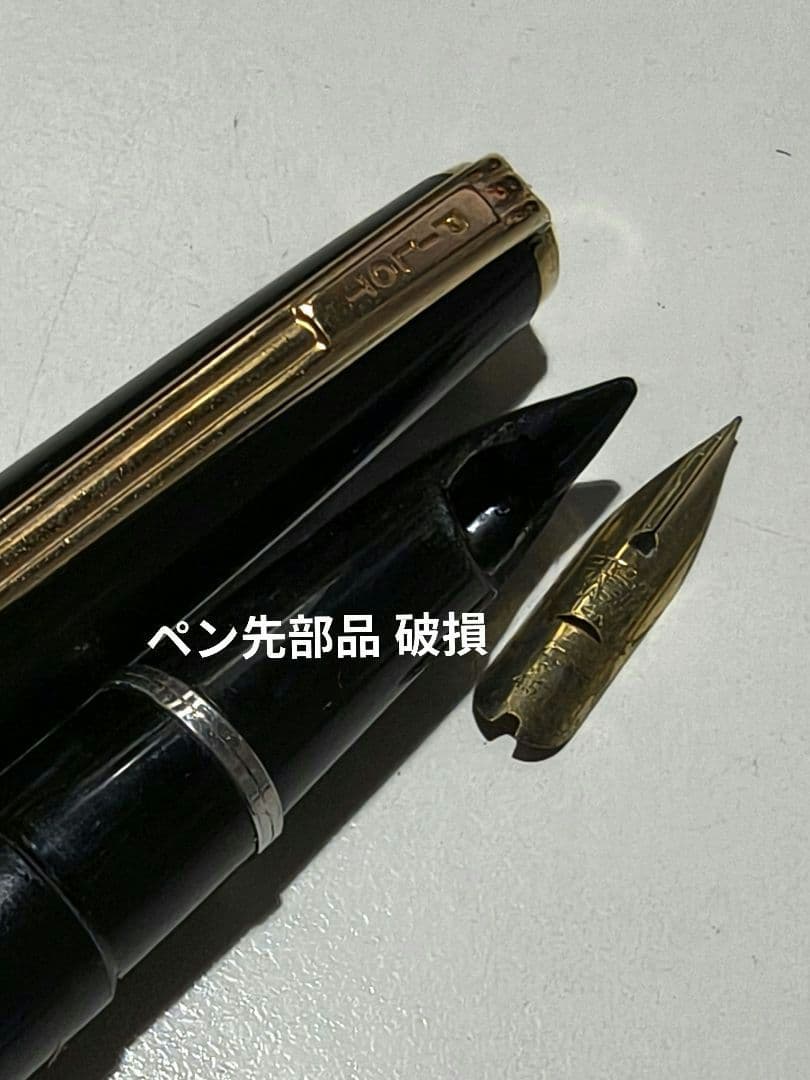 ジャンク品★パイロット・プラチナムその他万年筆5本14金ペン先＋14kペン先1つ