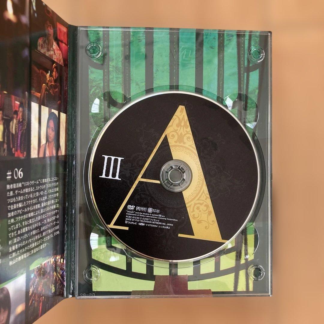ライアーゲーム DVD-BOX〈7枚組〉帯付き：美品Special DISC付き