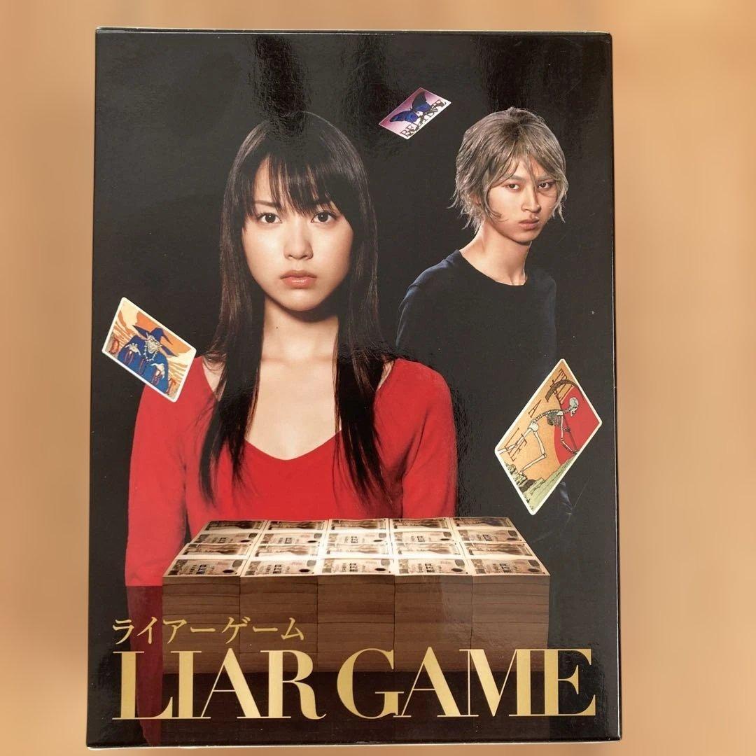 ライアーゲーム DVD-BOX〈7枚組〉帯付き：美品Special DISC付き