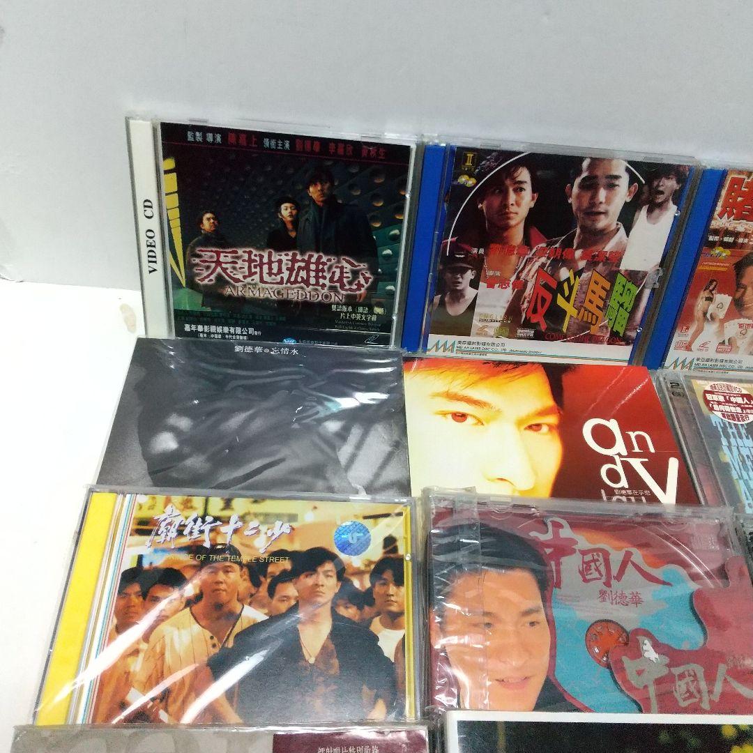 アンディ ラウ 劉徳華 / CD　VCD　オムニバス　まとめ売り