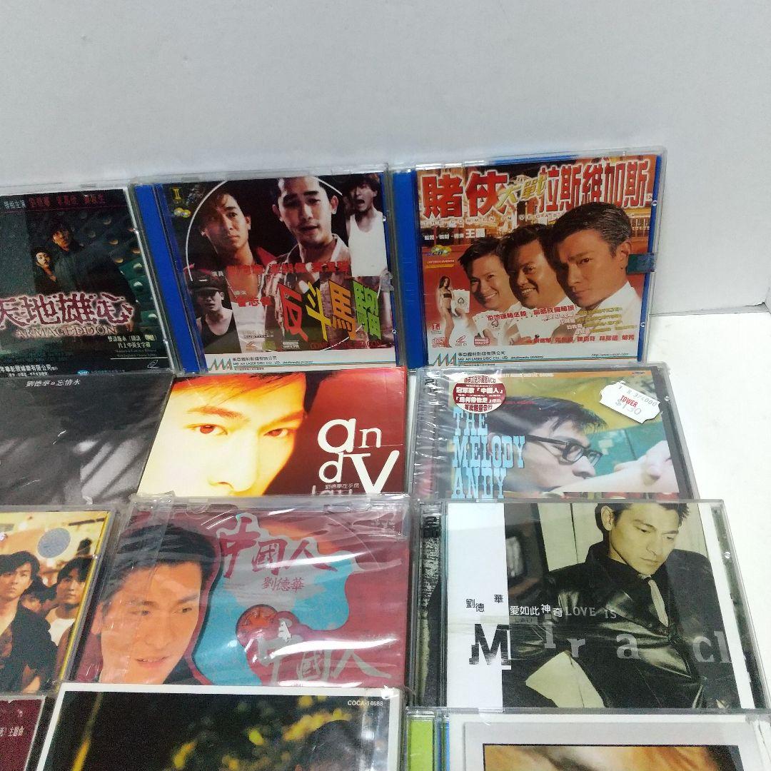 アンディ ラウ 劉徳華 / CD　VCD　オムニバス　まとめ売り