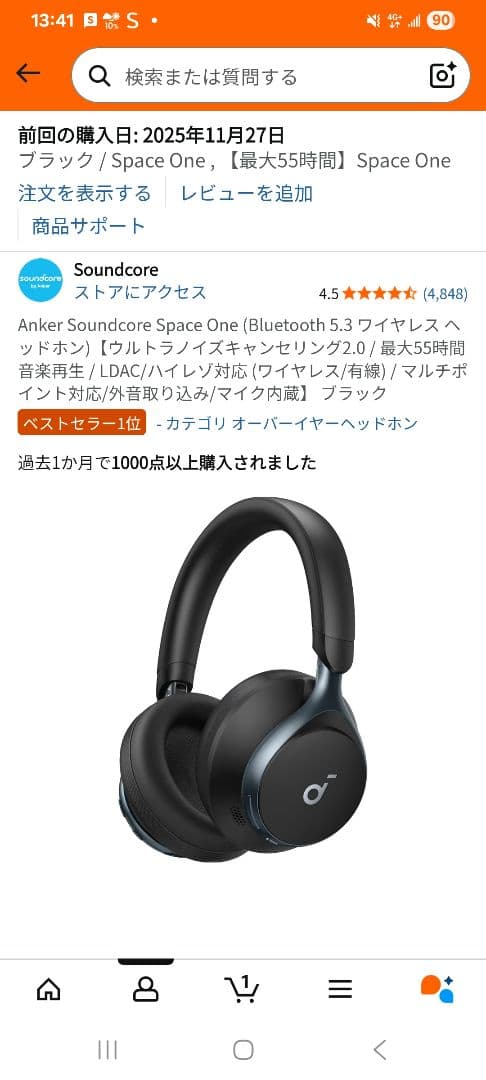 Anker Soundcore Space one ブラック