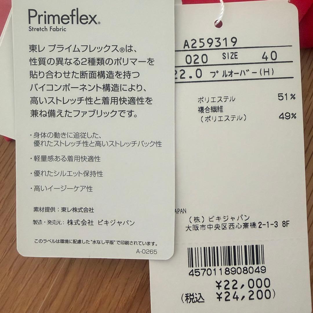 新品　UV速乾ポロシャツ　Ｍ　ARCHIVIO　アルチビオ
