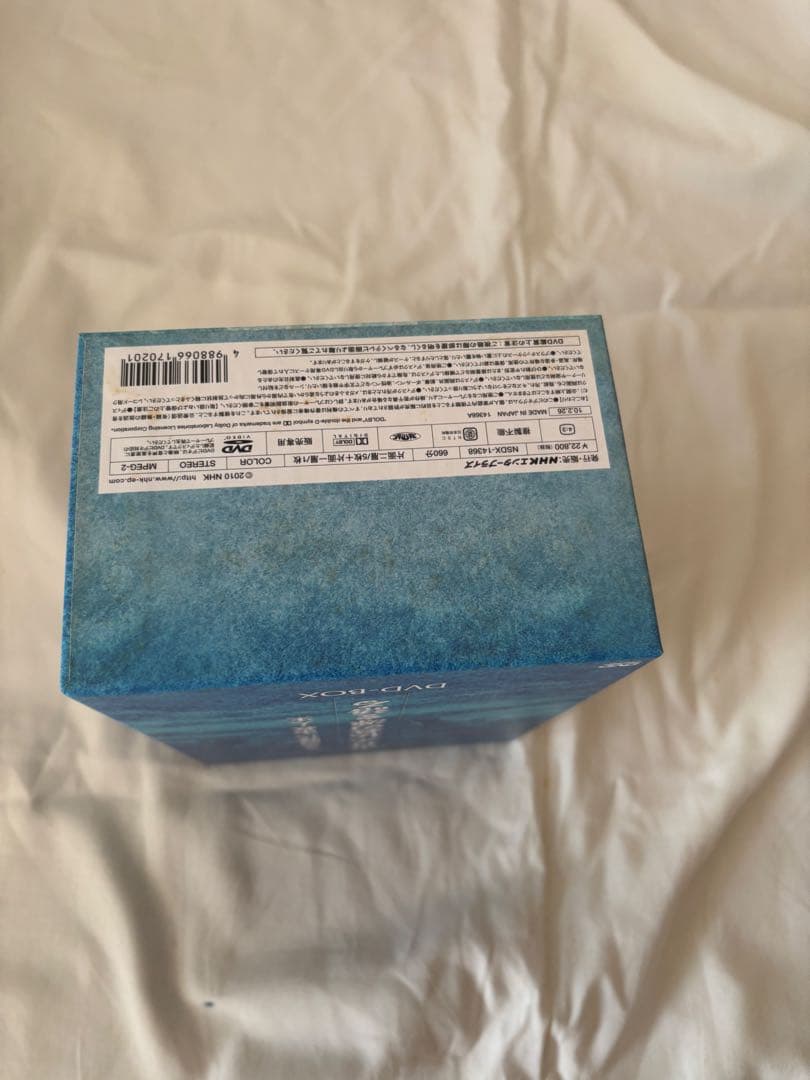 中村元 私の源を語る DVD-BOX