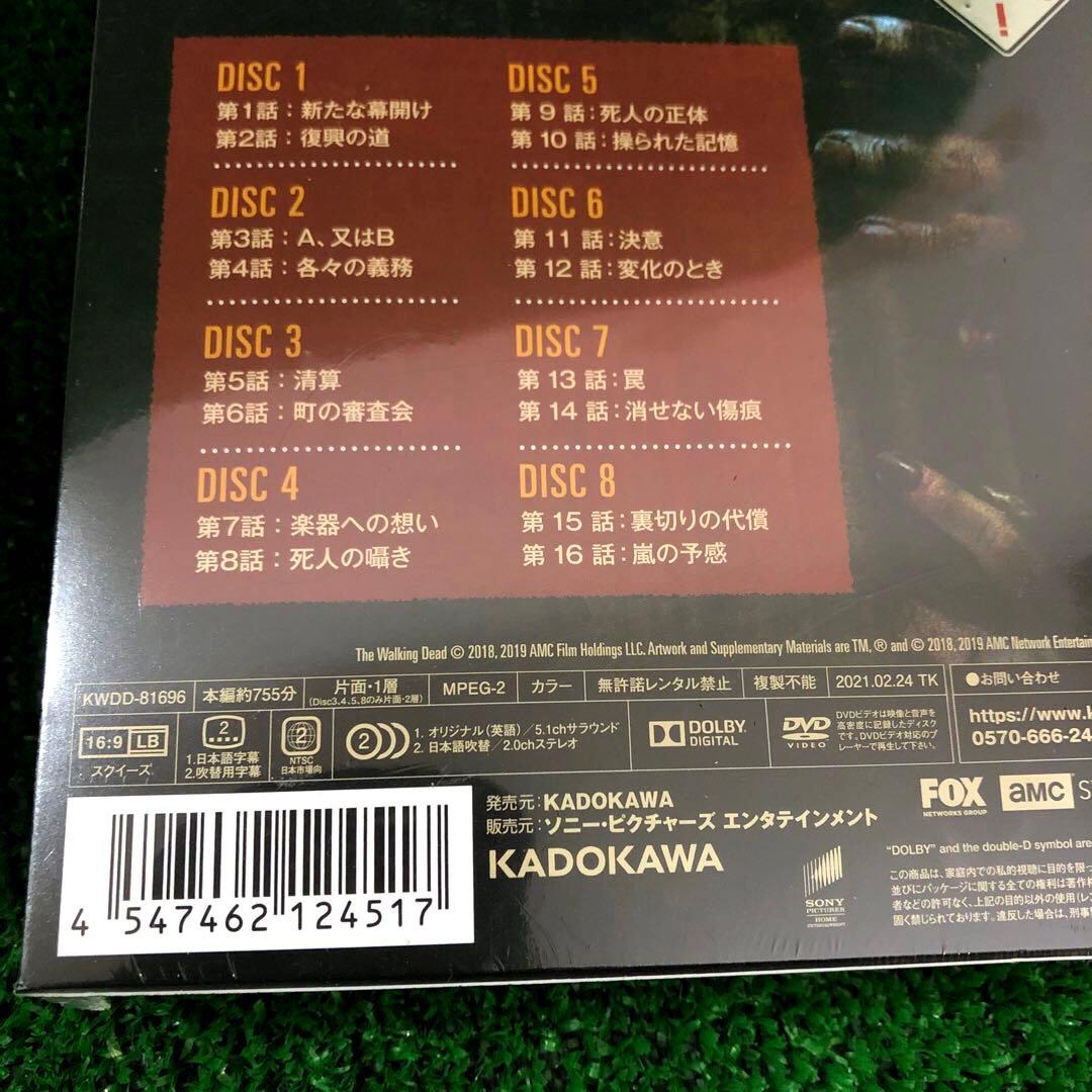 ウォーキング・デッド シーズン4 5 6 7 8 9 全巻セット DVD 新品