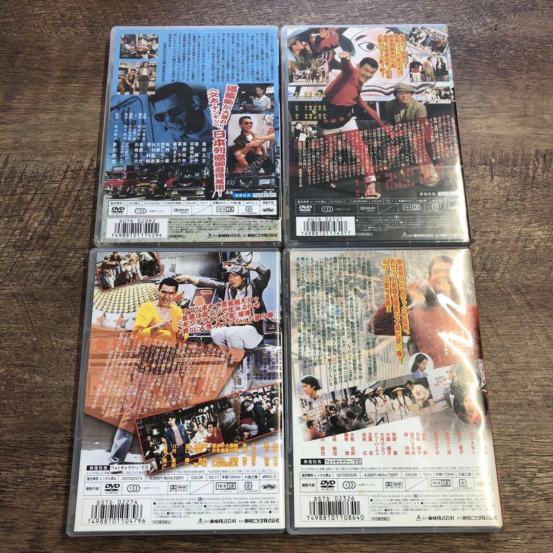 菅原文太 トラック野郎 トラック映画 1,2,5,10巻 DVD 4本セット