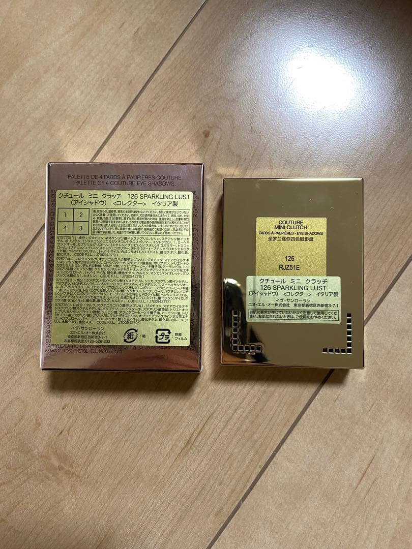 イヴサンローラン クチュールミニクラッチ　126 スパークリングラスト
