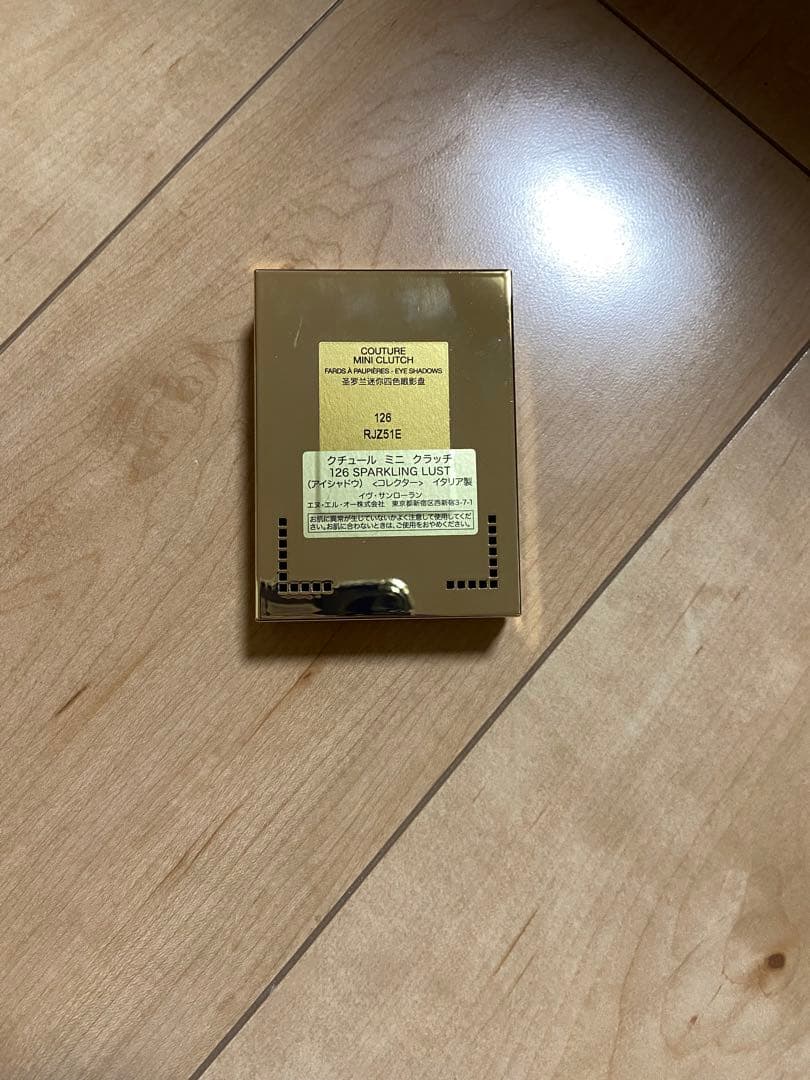 イヴサンローラン クチュールミニクラッチ　126 スパークリングラスト