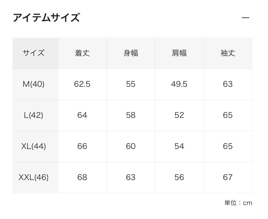 LVC 1953 TYPE II トラッカージャケット XL