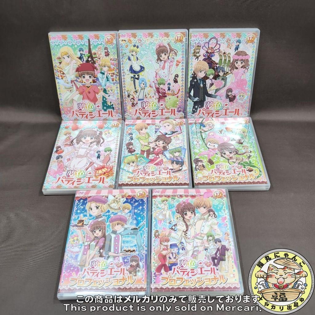 夢色パティシエール DVD 全17巻 セル版 正規品