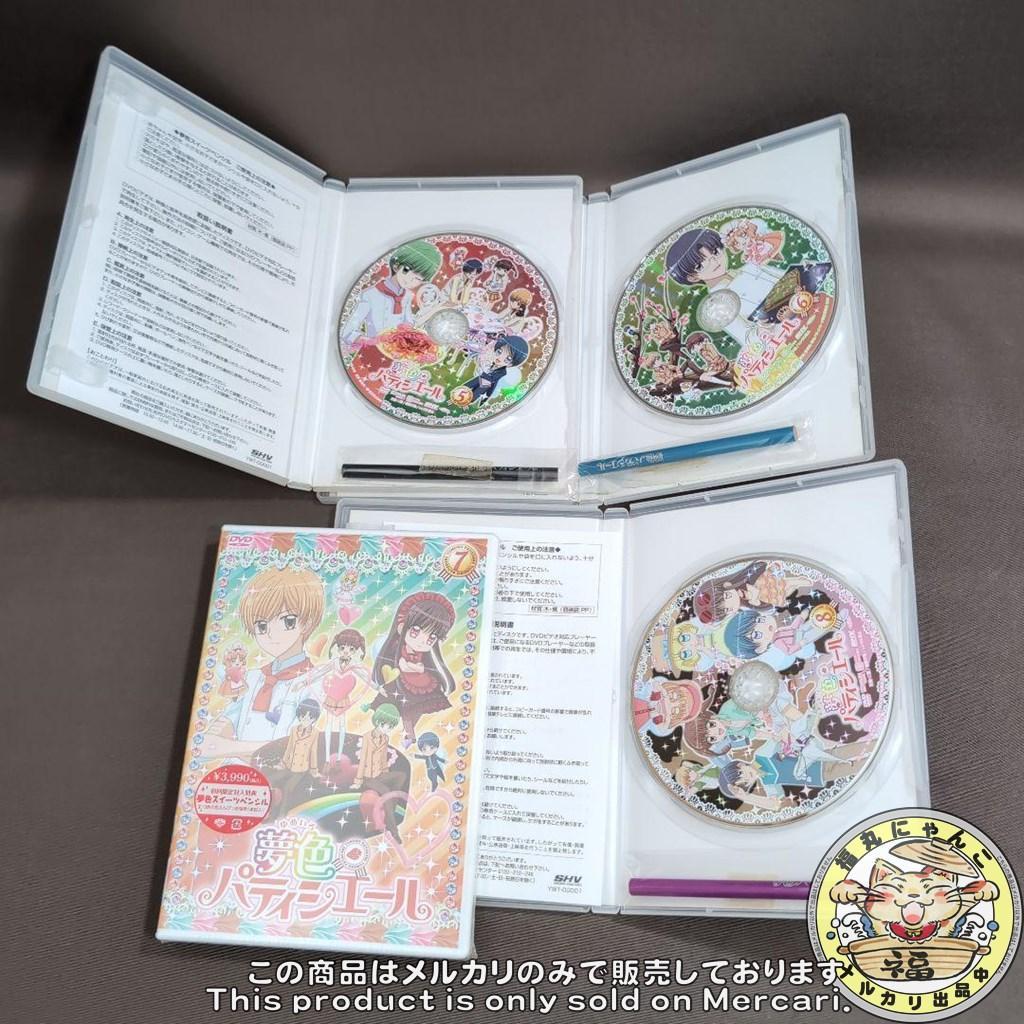 夢色パティシエール DVD 全17巻 セル版 正規品
