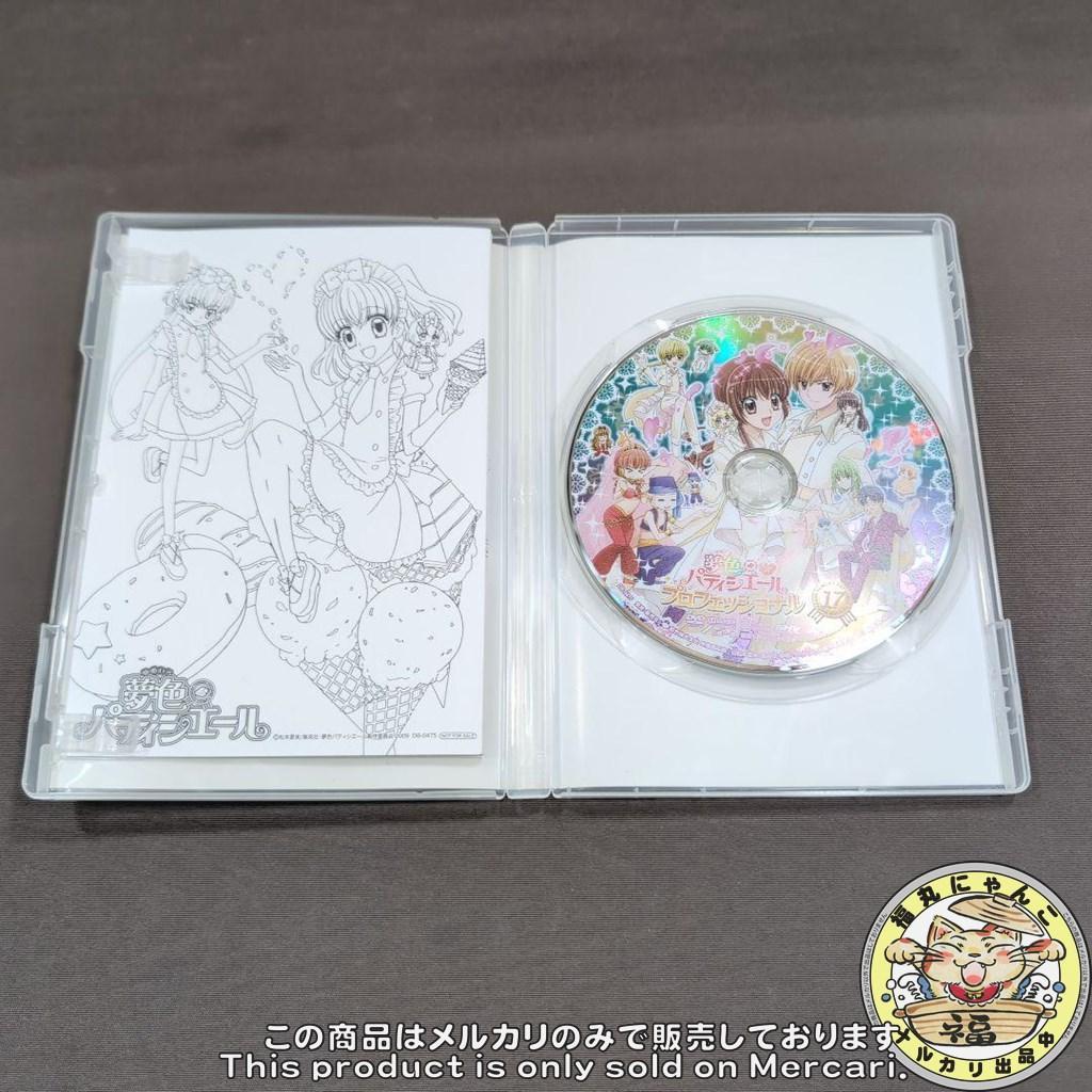 夢色パティシエール DVD 全17巻 セル版 正規品