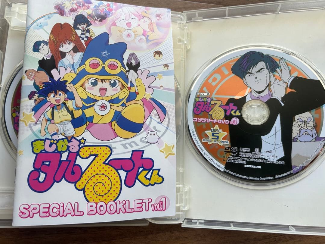 まじかる☆タルるートくん コンプリートDVD VOL.1〈初回生産限定・5枚組〉
