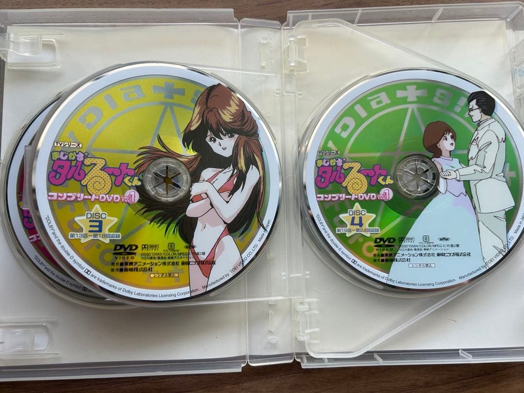 まじかる☆タルるートくん コンプリートDVD VOL.1〈初回生産限定・5枚組〉
