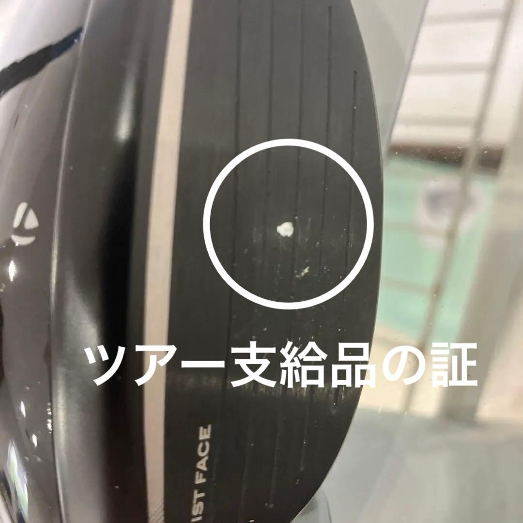 テーラーメイド ステルス2 3w5w diamana tb 7s ツアー支給品