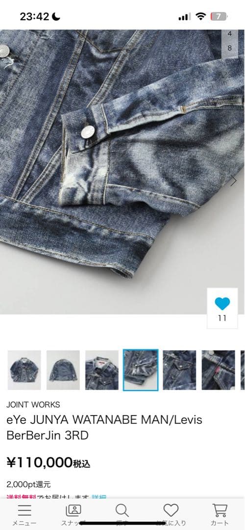 ジャケット・アウター JUNYA WATANABE MAN/Levis BerBerJin 3RD