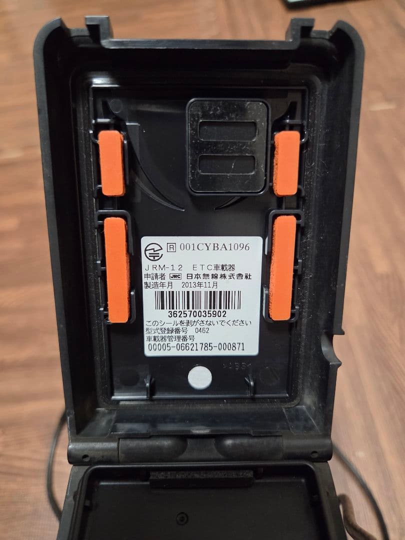 日本無線 JRM-12 ETC車載器 ステー&USBケーブル付き セットアップ済