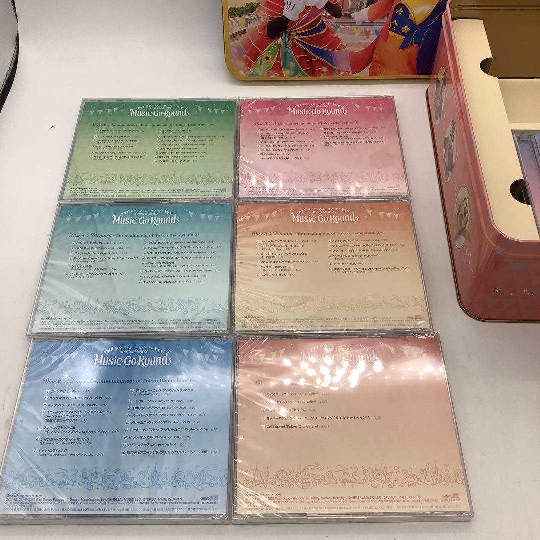 東京ディズニーリゾート　40周年記念BOX9-0911-1a