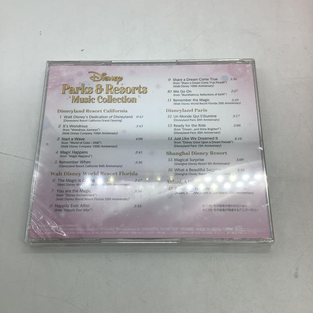 東京ディズニーリゾート　40周年記念BOX9-0911-1a