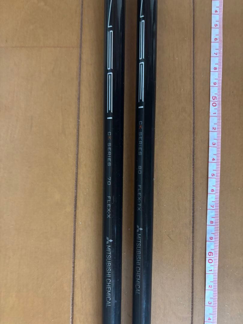 テンセイCK proオレンジ 2本セット