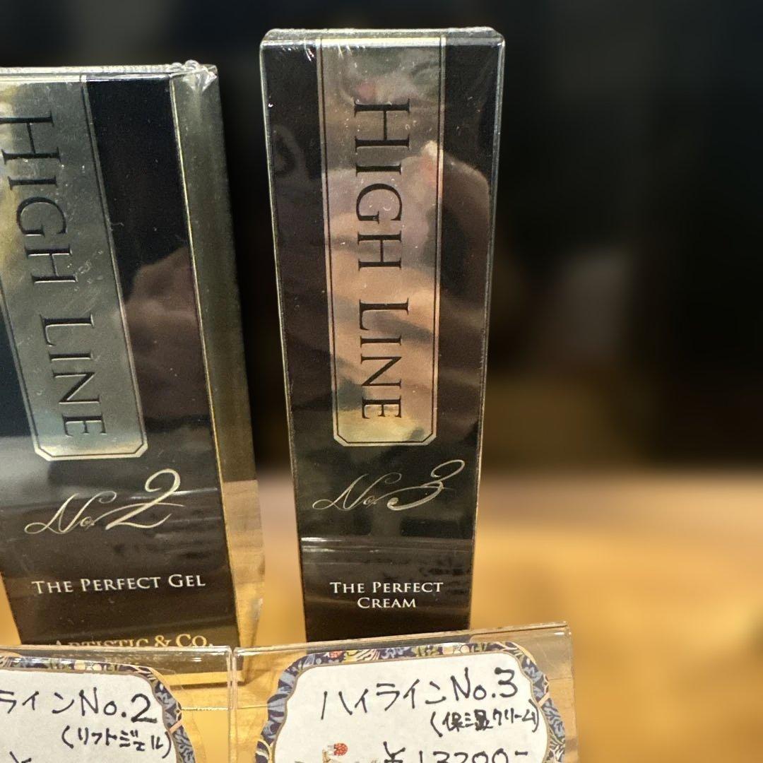 メ*ル様 HIGH LINE スキンケアセット No.1 No.2 No.3