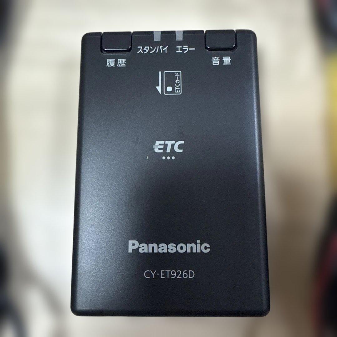 Panasonic ETC車載器 CY-ET926D 2030年OK 軽自動車