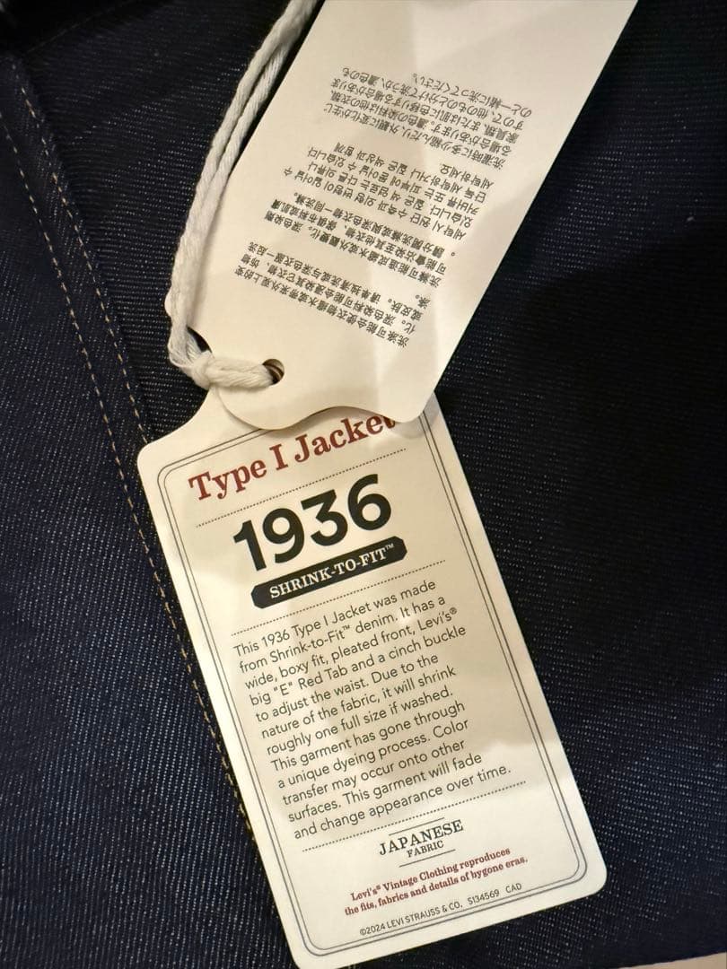 新品未使用　リジッド 46 Tバック リーバイス 506XXE 1936 LVC