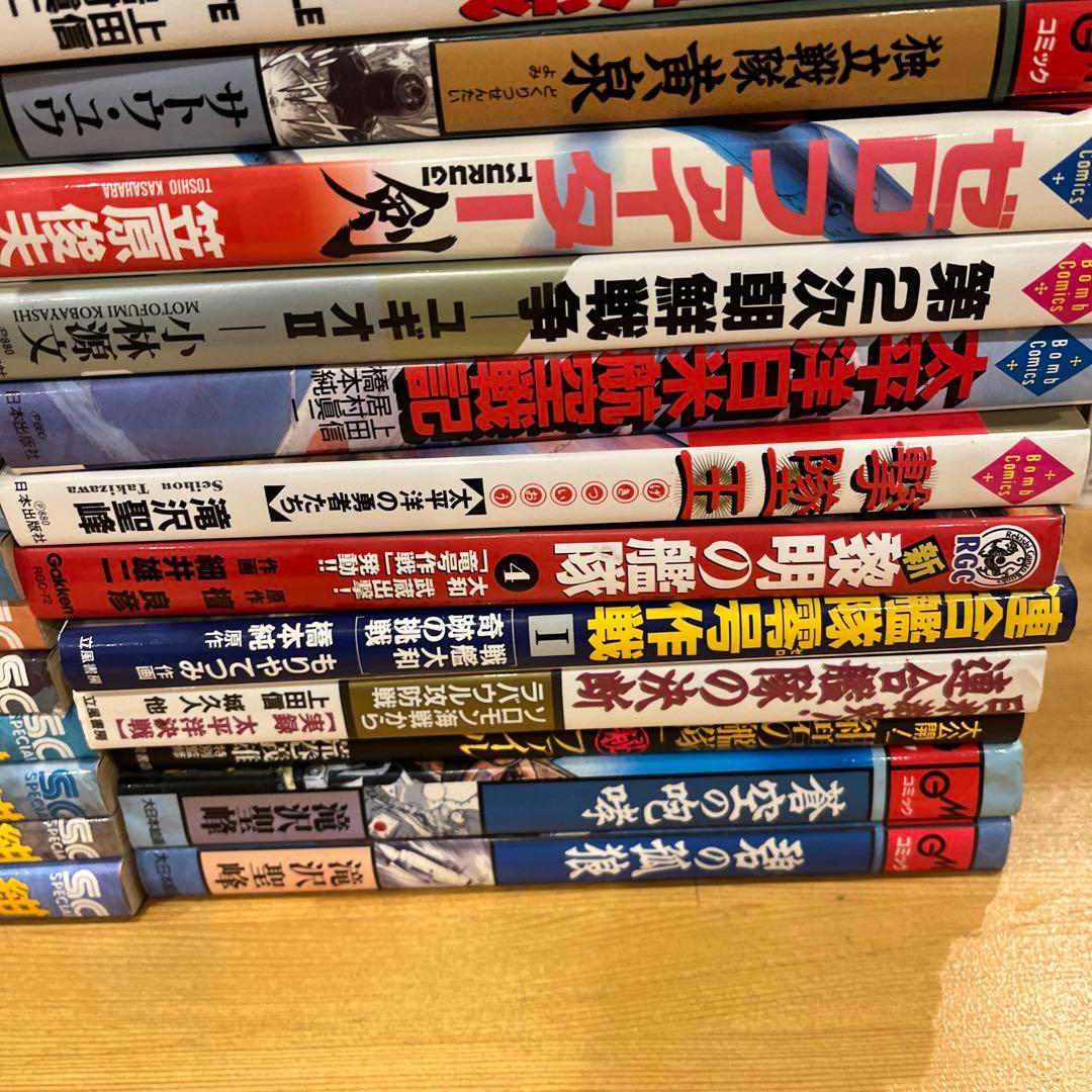紺碧の艦隊全21冊、その他歴史本17冊