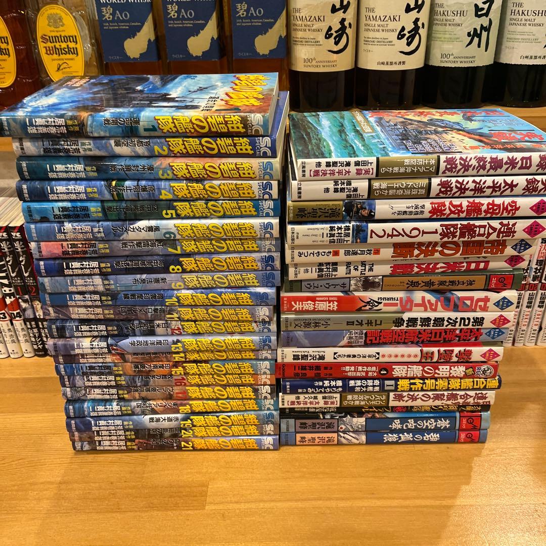 紺碧の艦隊全21冊、その他歴史本17冊