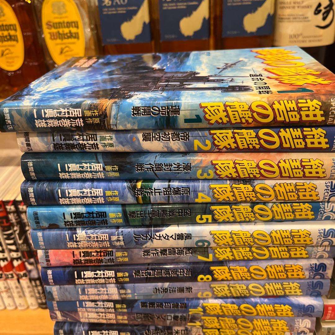 紺碧の艦隊全21冊、その他歴史本17冊