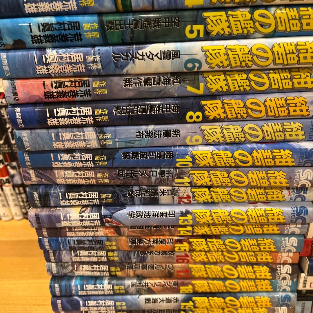 紺碧の艦隊全21冊、その他歴史本17冊