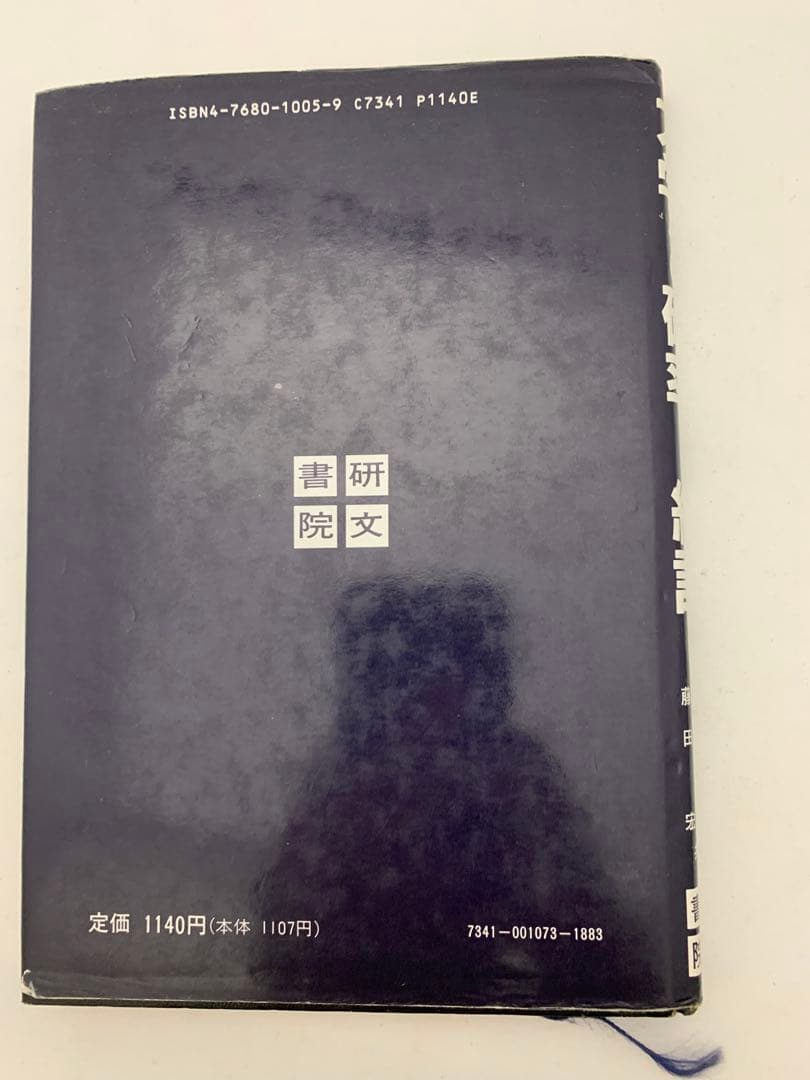 大学への確率・統計