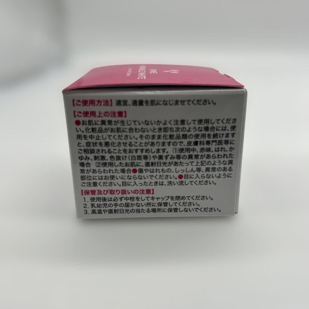 新品　キミエリンクルホワイト 薬用オールインワンクリーム　50g 5個