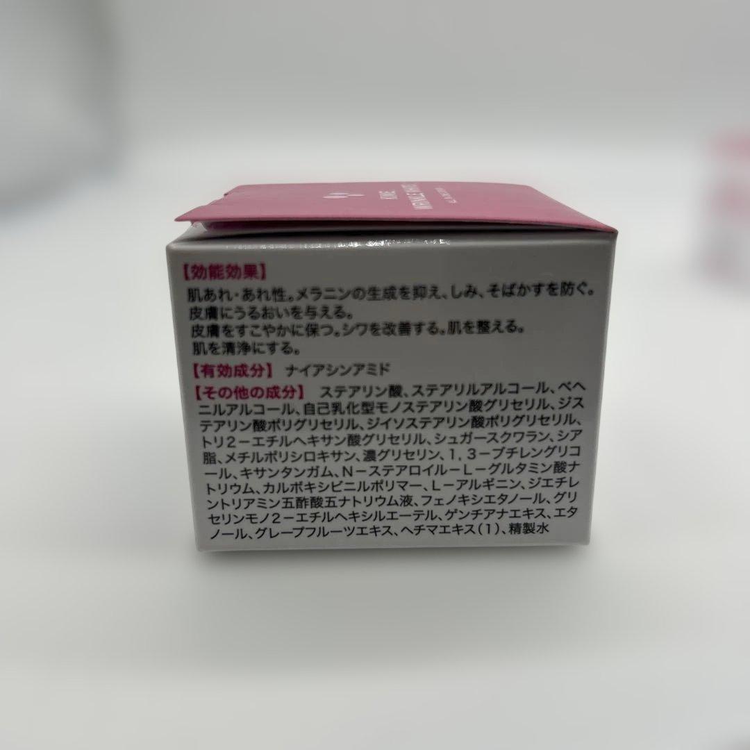 新品　キミエリンクルホワイト 薬用オールインワンクリーム　50g 5個