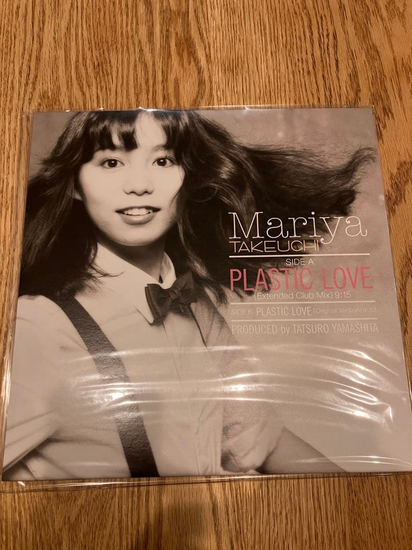 竹内まりや PLASTIC LOVE レコード 完全限定生産