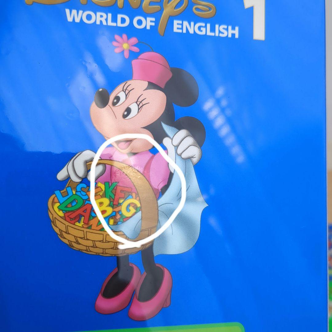 DWE ディズニー英語システム ストレートプレイDVD全12巻