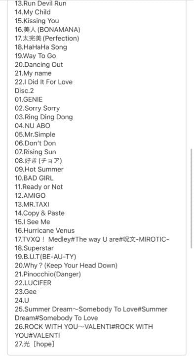 ✰︎入手困難定価￥7,350★SMTOWN LIVE in TOKYO